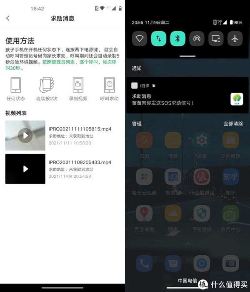 IPRO手表：智能穿戴的新宠儿